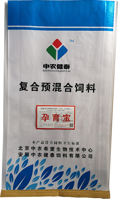 妊娠母牛預混合飼料（10%，B1003）