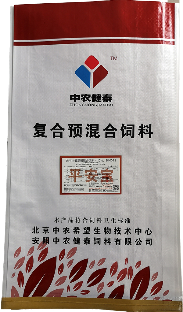 肉牛生長(cháng)期預混合飼料（10%，B1005）