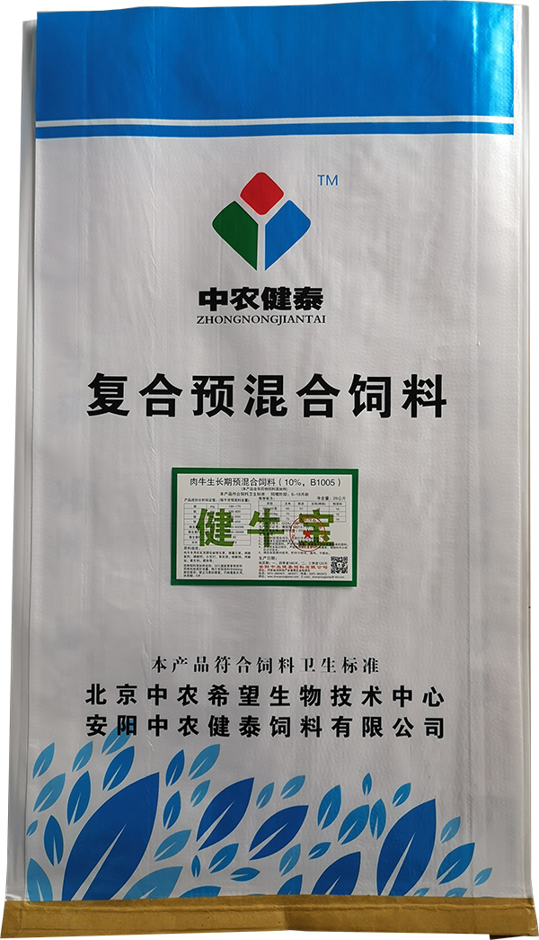 肉牛生長(cháng)期預混合飼料（10%，B1005）